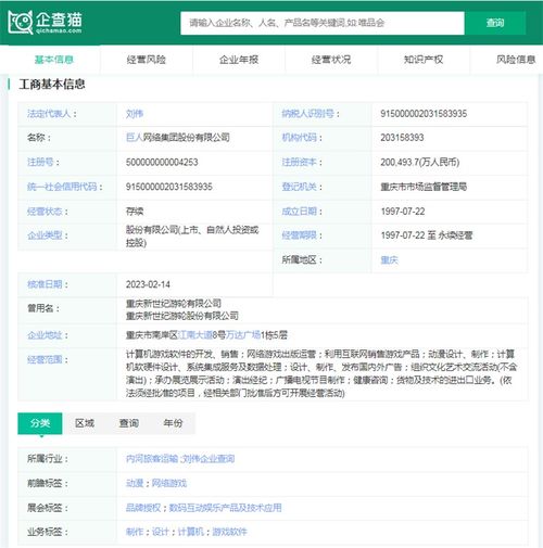 2024年游戲行業(yè)十大代表性研發(fā)企業(yè) 創(chuàng)新、轉(zhuǎn)型與數(shù)據(jù)驅(qū)動的未來